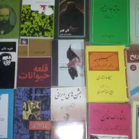 عرفان وفلسفه تاریخ ورومان