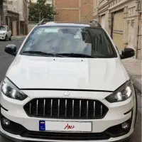 اطلس فولg ساندروفدار