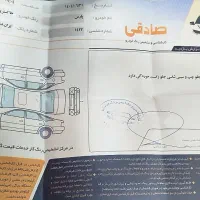 پرشیا 94|خودرو سواری و وانت|کرج, عظیمیه|دیوار