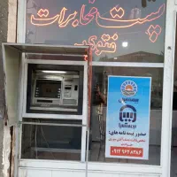 فروش دستگاه خودپرداز ncr با تمام لوازم