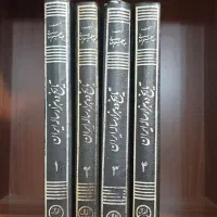 کتاب کمیاب قدیمی تاریخ ده هزار ساله ایران