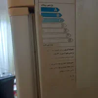 یخچال