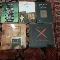 کتاب کوچک ادبی