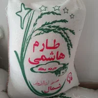 برنج هاشمی درجه یک