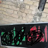 تابلو املاک دوقلو  درحدنو
