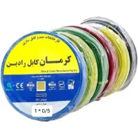 سیم و کابل کرمان زیر قیمت بازار مس خالص بشرط تست