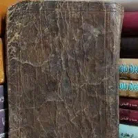 استخاره دعا