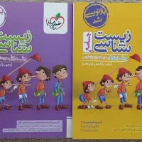 کتاب تست کنکور تجربی ۱۴۰۴