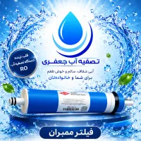 ممبران ۱۳ لایه وارداتی