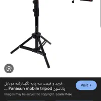 س پایه دوربین
