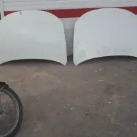 کاپوت