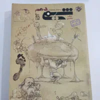 کتاب کنکوری