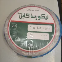 فروشنده سیم و کابل برق
