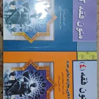 کتاب‌های متون فقه استاد زراعت/مسجدسرایی