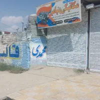 فروش-زمین
