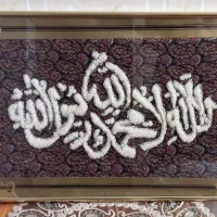 تابلو سرمه دوزی و مرواریددوزی شده