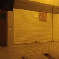 منزل فروش دو خواب