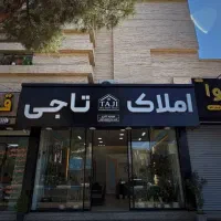فروش-ویلایی-کاشانی