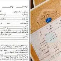 تبدیل قولنامه به سند تک برگ،سامانه کاتب،نقشهutm
