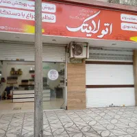 فروشنده و ادمین خانم با تجربه