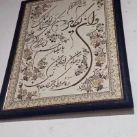 تابلو فرش قرآنی