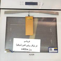 فر برقی توکار آلتون مدل v401w بهبهان