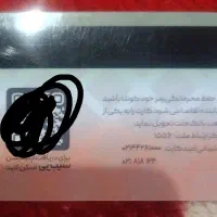 گم شدن بنامهای افتخاری، سواری، سیدکاظم موسوی