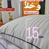بالش طبی میکروفایبر|رختخواب، بالش، پتو|بوکان, |دیوار