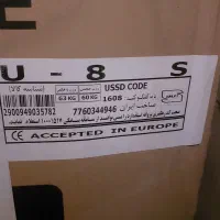 لباسشویی اتومات