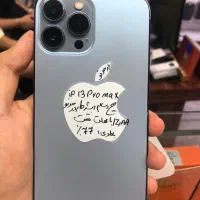 Iphone 13 promax