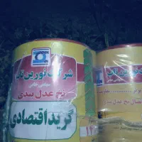 فروش یونجه چین ۲ کسی خاست  پر برگ سال اول
