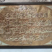 تابلو|تابلو، نقاشی، عکس|قدس, شهر‌قدس|دیوار
