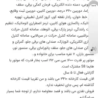 هایما X7خشک|خودرو سواری و وانت|همدان, |دیوار