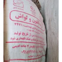 ۱۰ عدد آرد فروشی