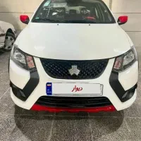 کوییک GXRفول