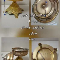 حراج ظروف لوازم منزل