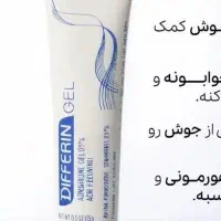 ژل ضد جوش دیفرین