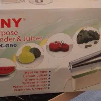 چرخ گوشت .مارک سانی . اکبند