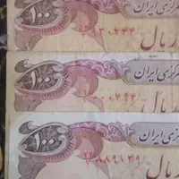 اسکناس قدیمی سریال رند