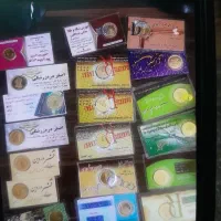 آبشده و سکه