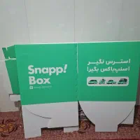 باکس