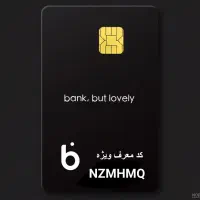 دریافت هدایای نقدی یا شارژ