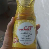 روغن قو  و بهار