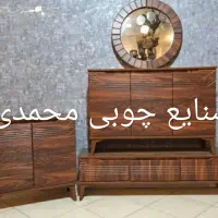 ست کامل کنسول با اینه گرد