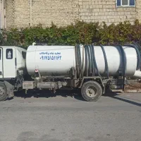 تخلیه چاه فاضلاب بهبهان دهدشت لیکک بزرگترین تانکر