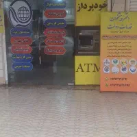 کاربر دفتر پیشخوان تایم عصر