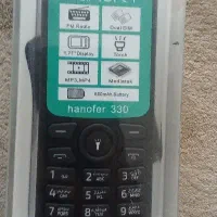 گوشی هانوفر