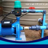 برقکار(تاسیسات)تعمیرتخصصی پمپ آب‌ وکفکش وآبگرمکن
