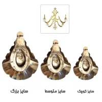 کریستال لوستر