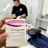 آفر بوتاکس و ژل